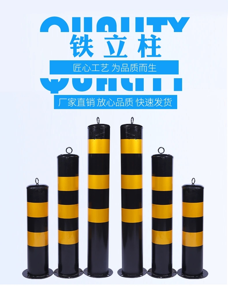 铁立柱