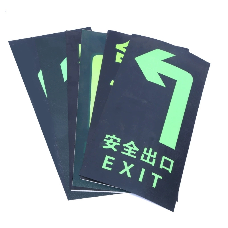 消防地贴