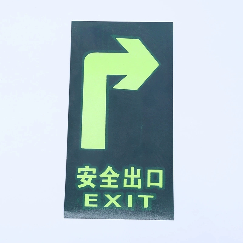 消防地贴