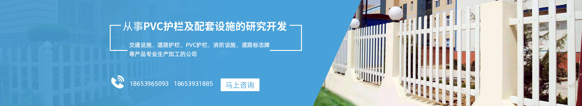 临沂沂河新区承伟护栏